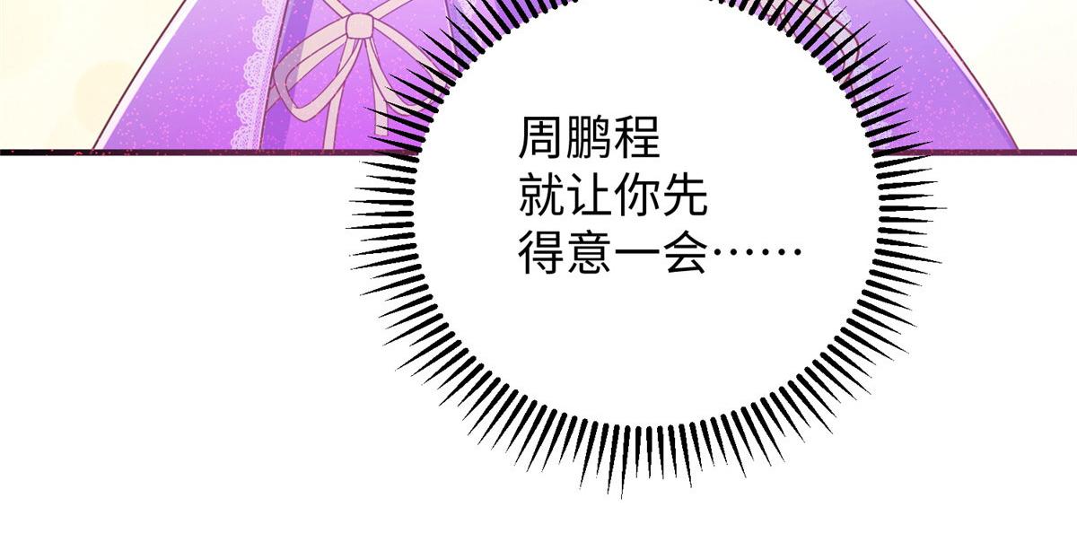 07 惊艳人间小狐狸100