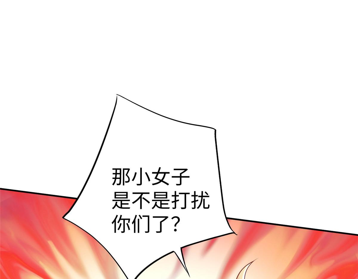 13 跟我学仙法不35