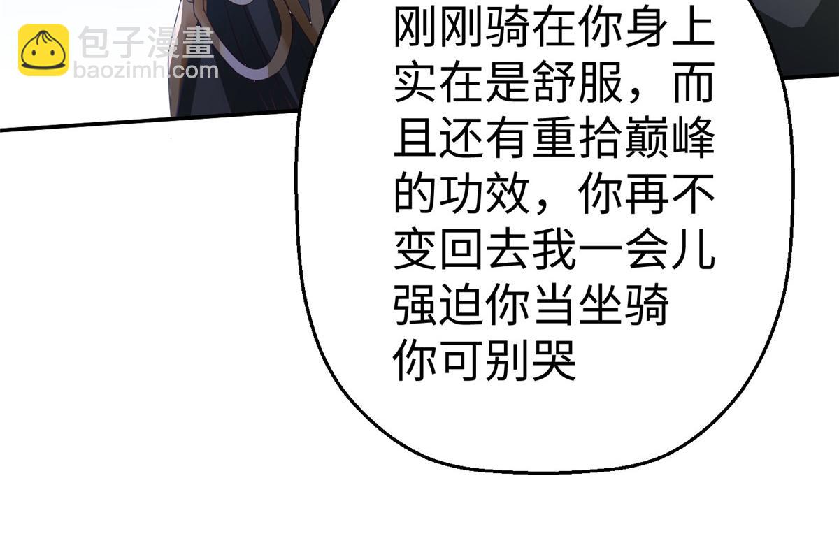 38人马娘58