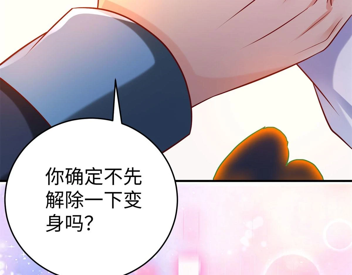 90 苍龙星统一78