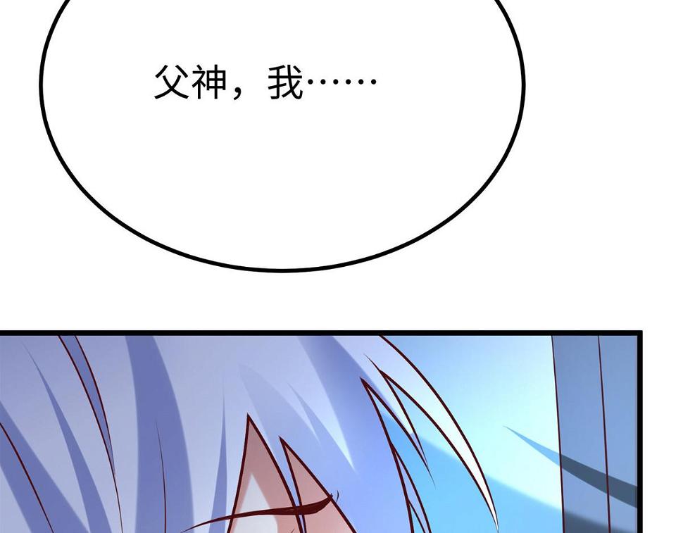 93 照夜的”忠诚“59