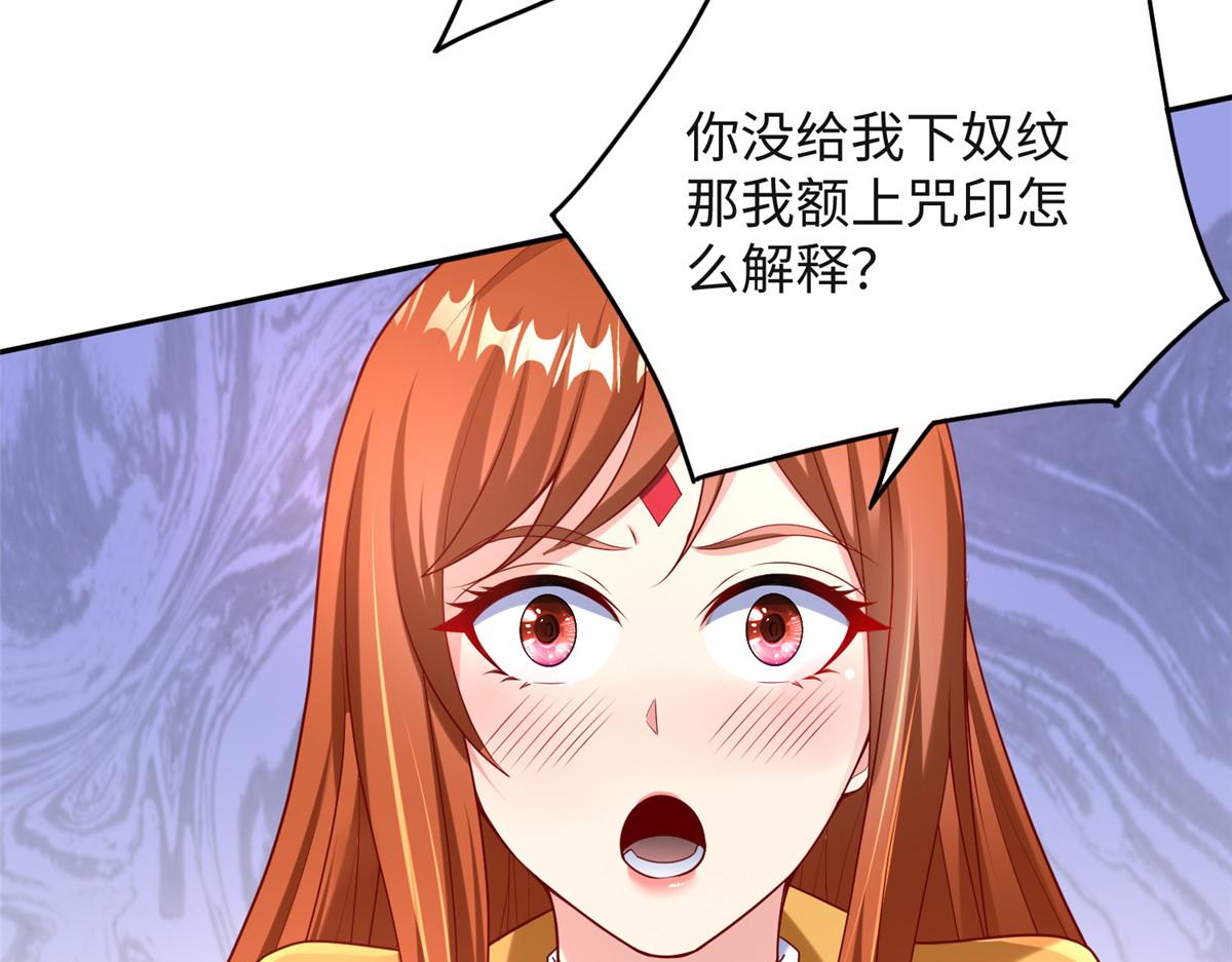 33取代父神18