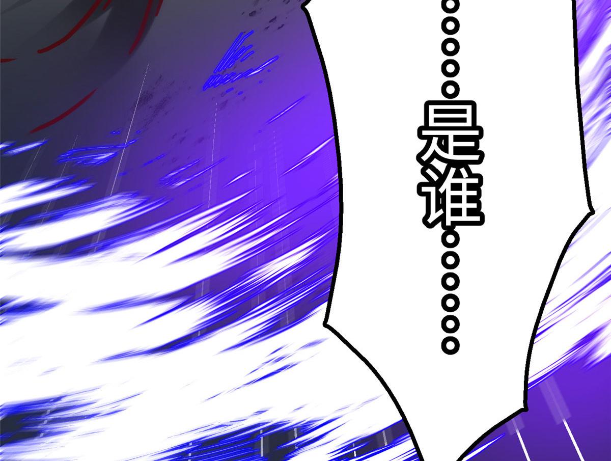 79 泽尔特女王的真面目6