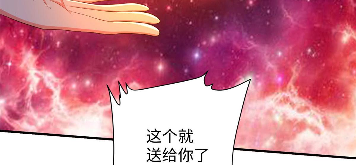 09 神裔遗迹102