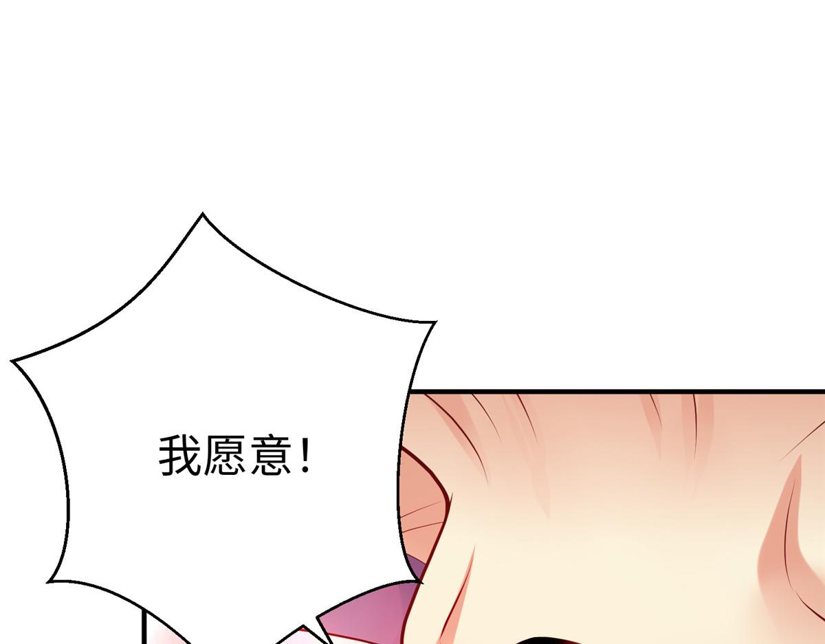 66 潜入海盗船内80