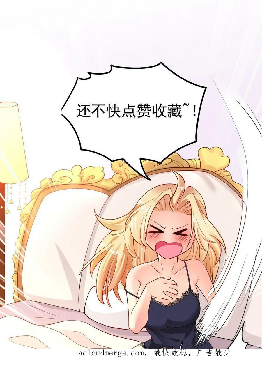96 苍龙河泽尔特联盟抗敌56