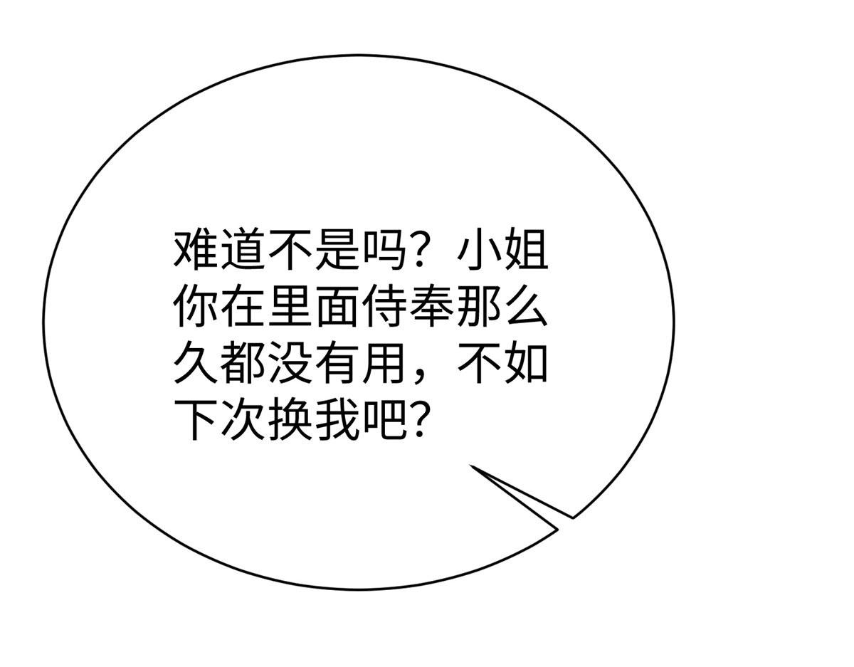 76 师傅,好久不见！48