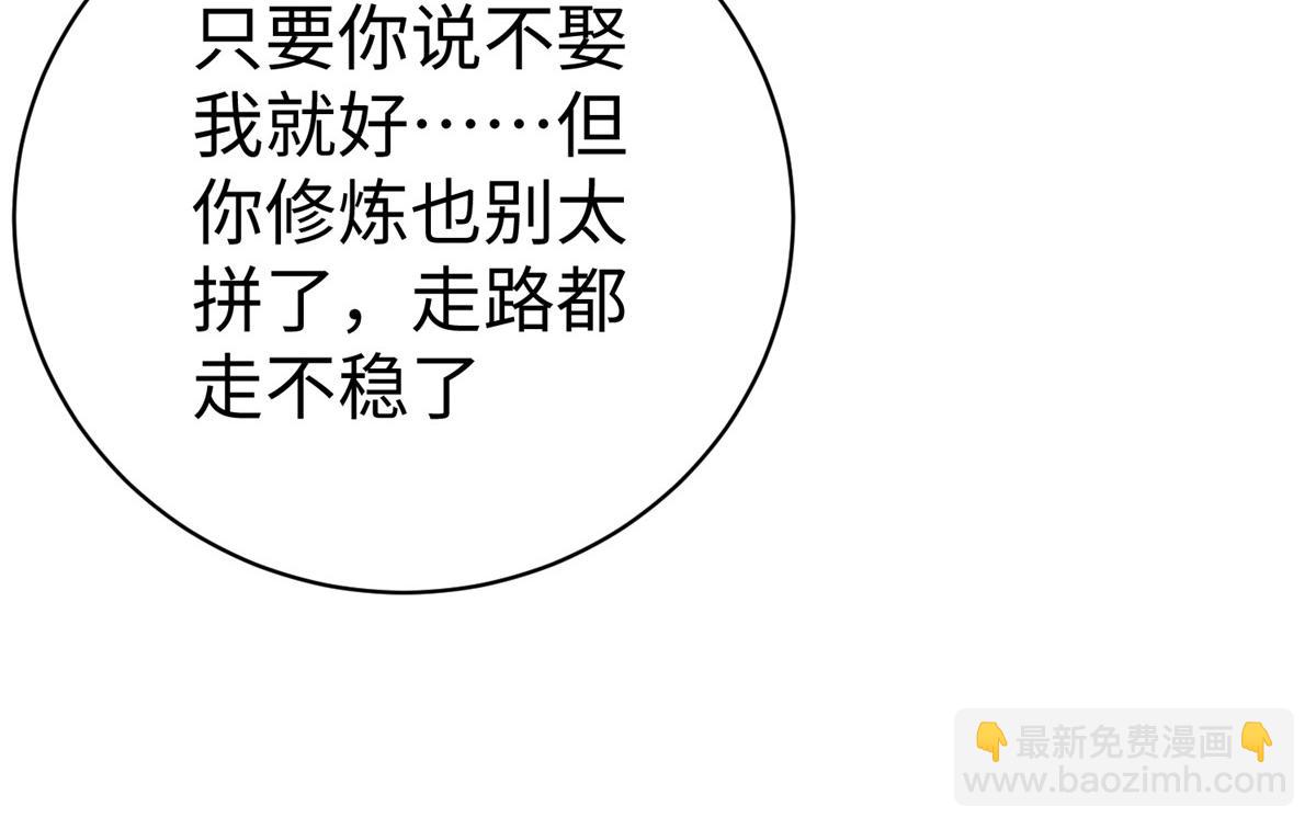 60 马儿上树28