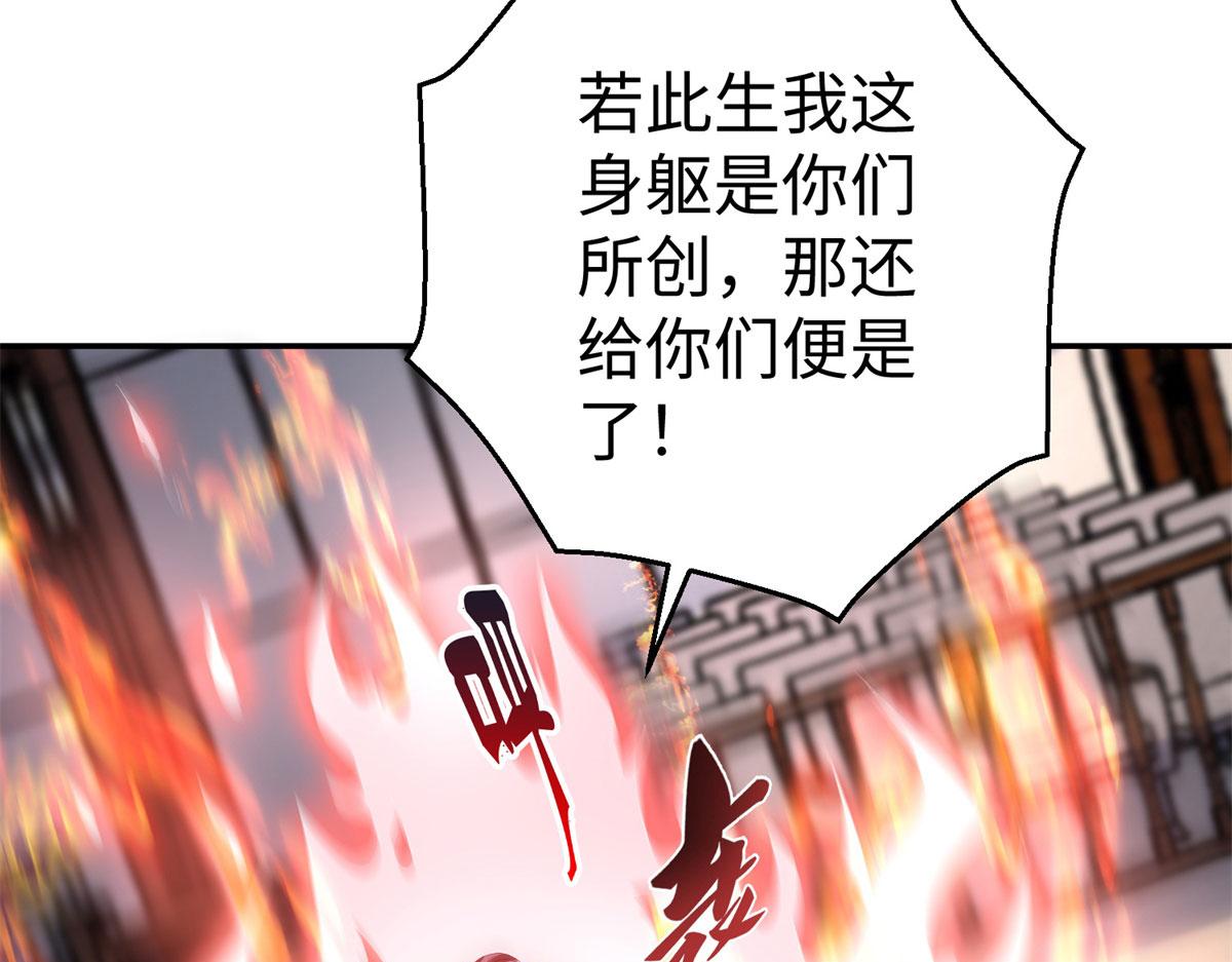 51 你来我便有恃无恐58