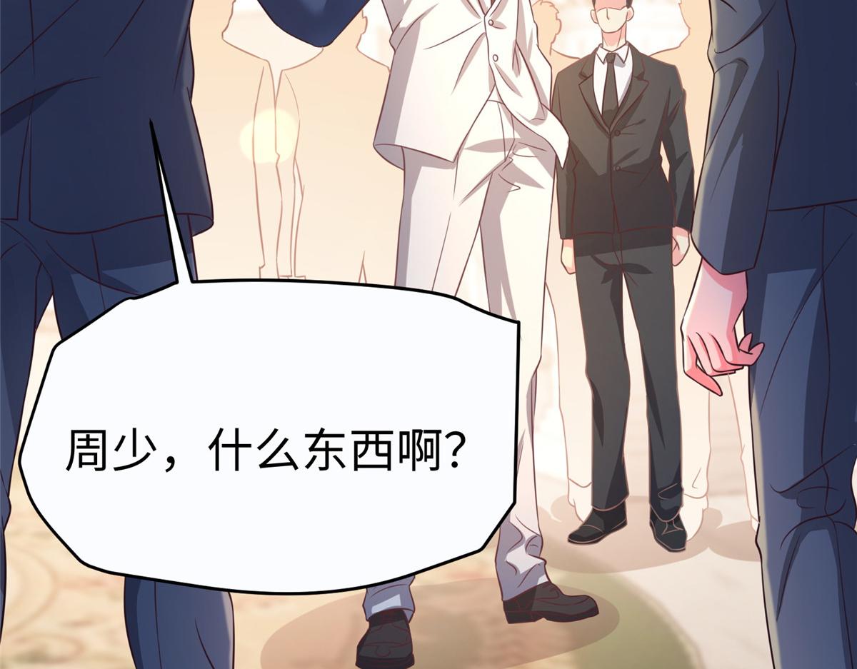 11 雌雄照妖镜22