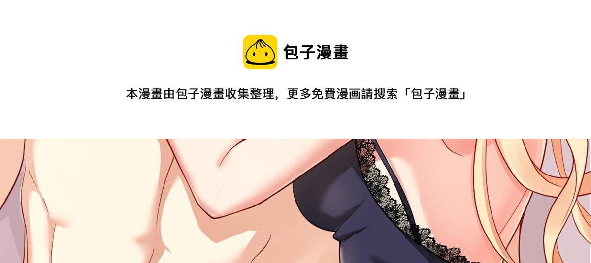 04 长得帅就不能当保镖了？19
