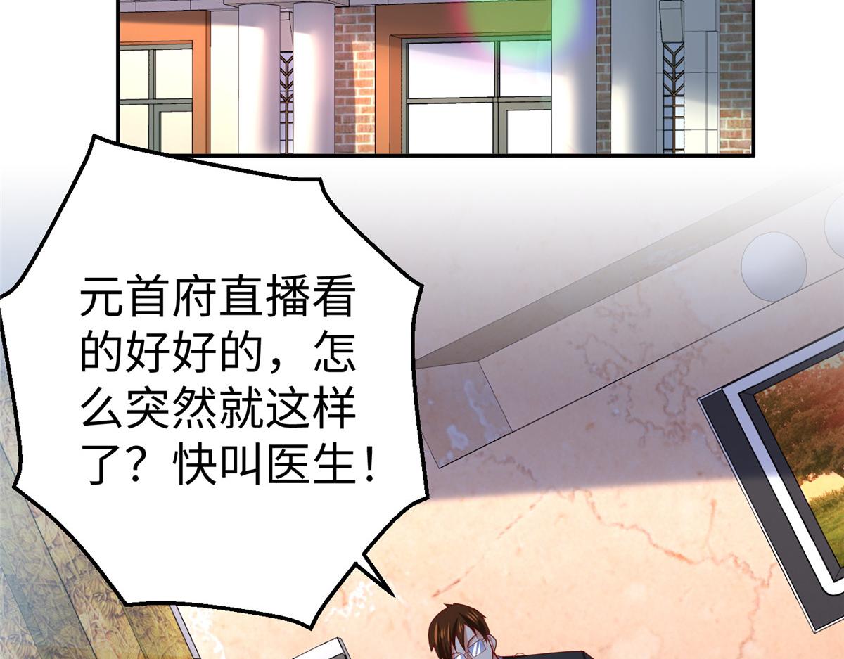 54 殷如暴走66