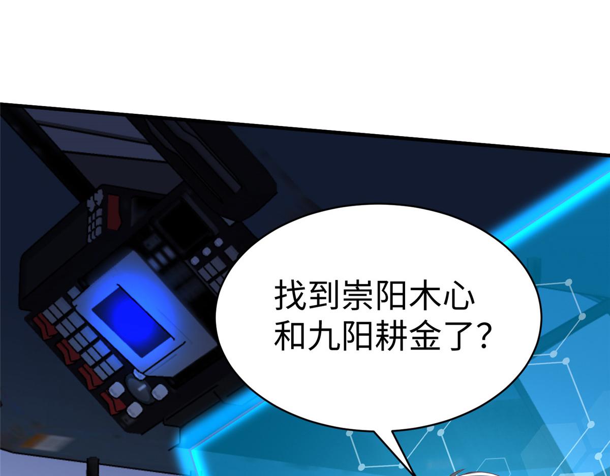 74 泽尔特女王的秘密101