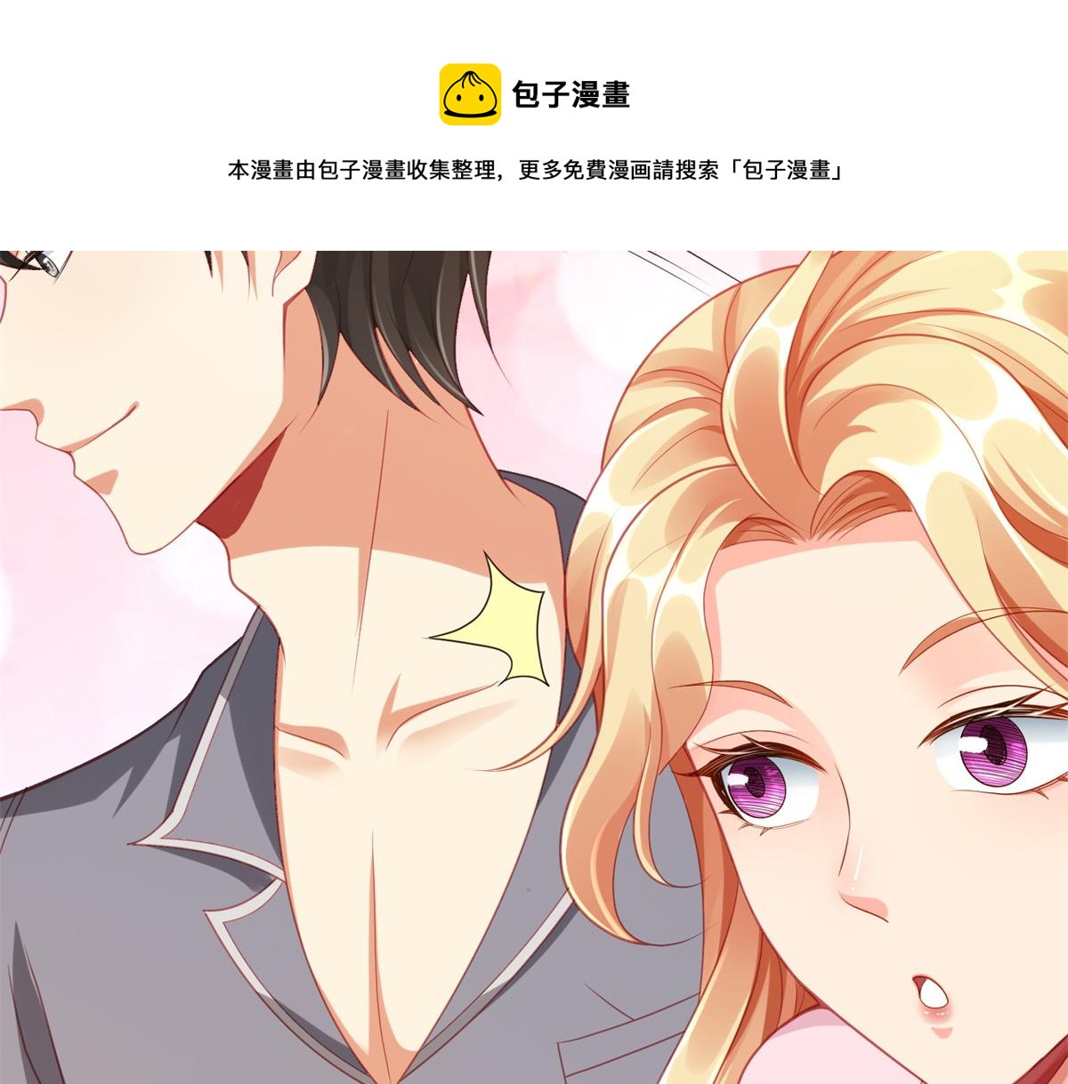 05 敢堵上你的命吗？87