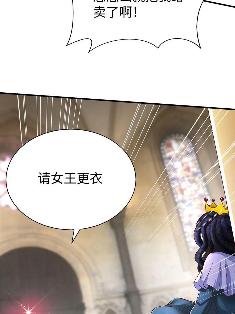 99 神之姐弟最终对决29