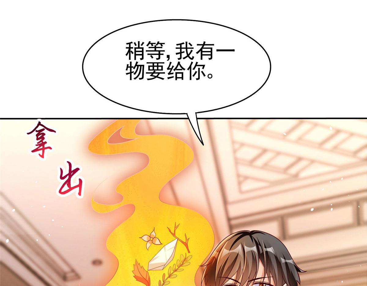 20星际时代35