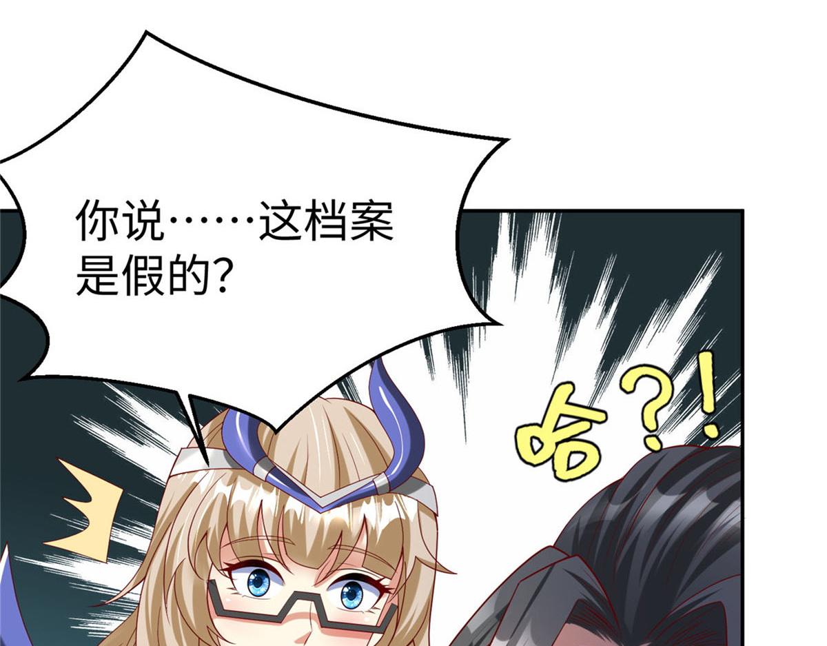 45 秘密档案31