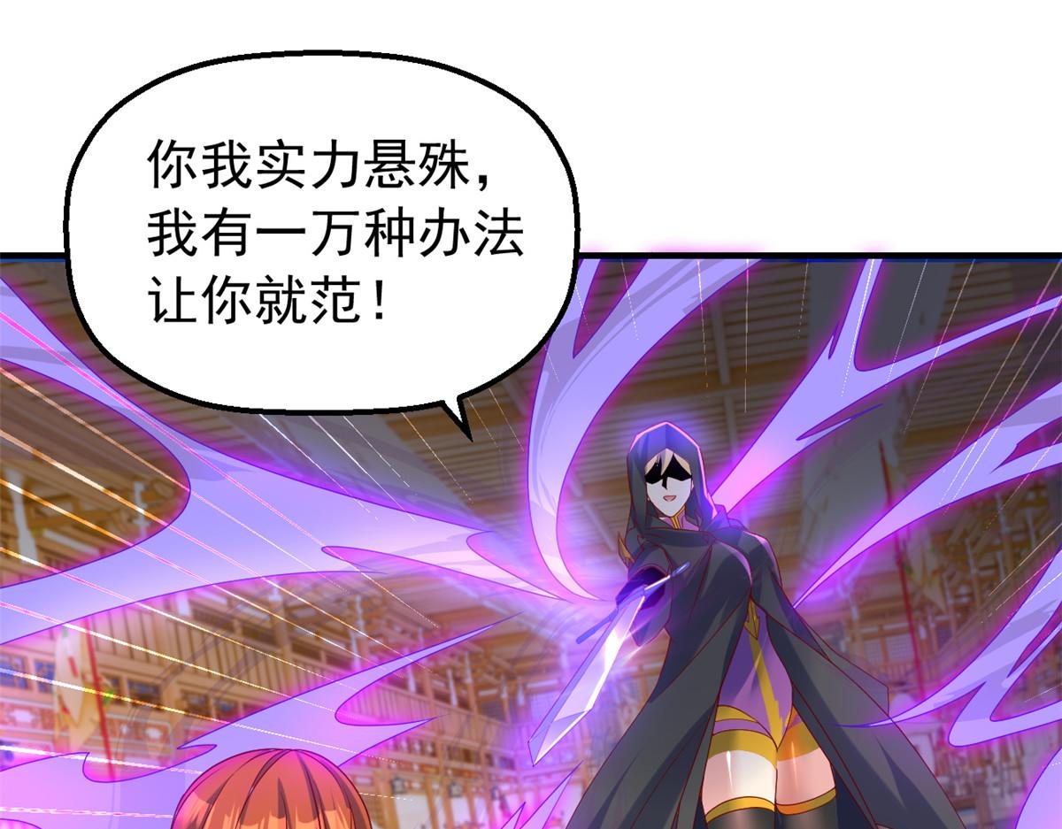 29难道他是……39