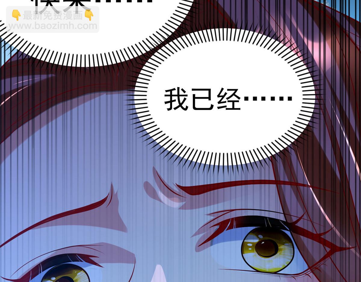 51 你来我便有恃无恐30