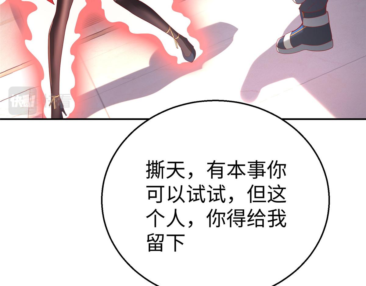 54 殷如暴走98