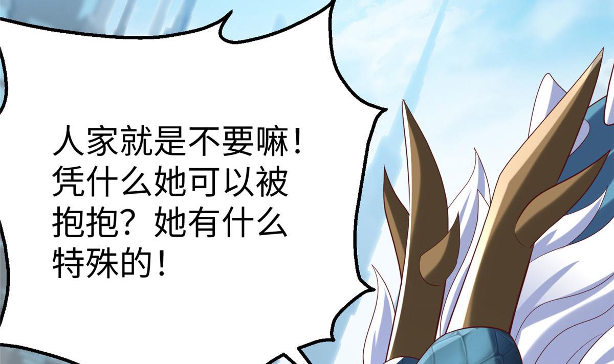 76 师傅,好久不见！134