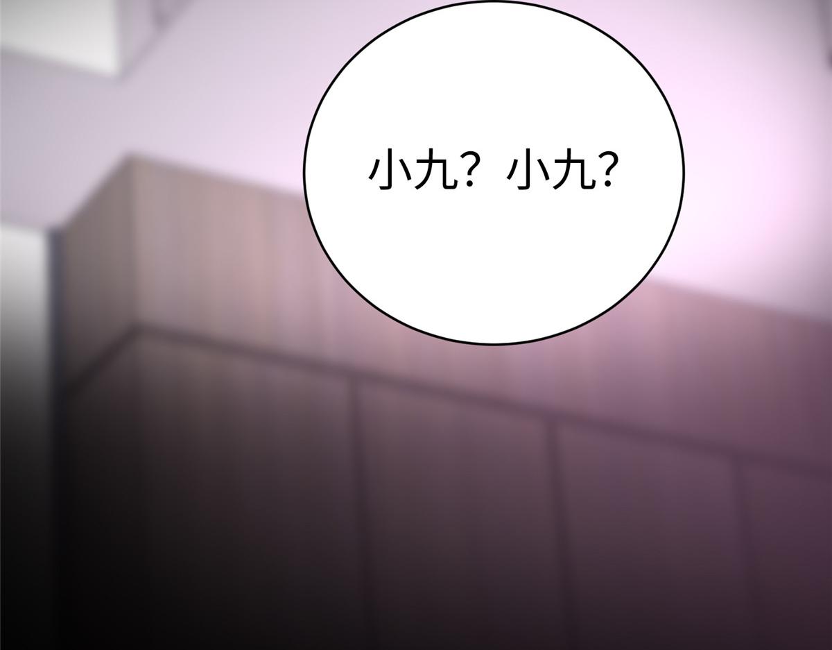 59 美色误国51