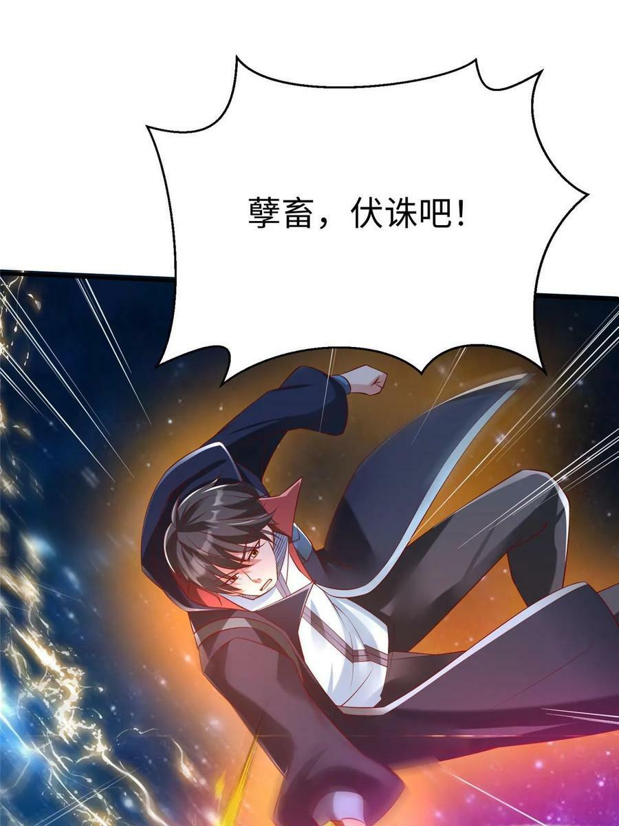 96 苍龙河泽尔特联盟抗敌29