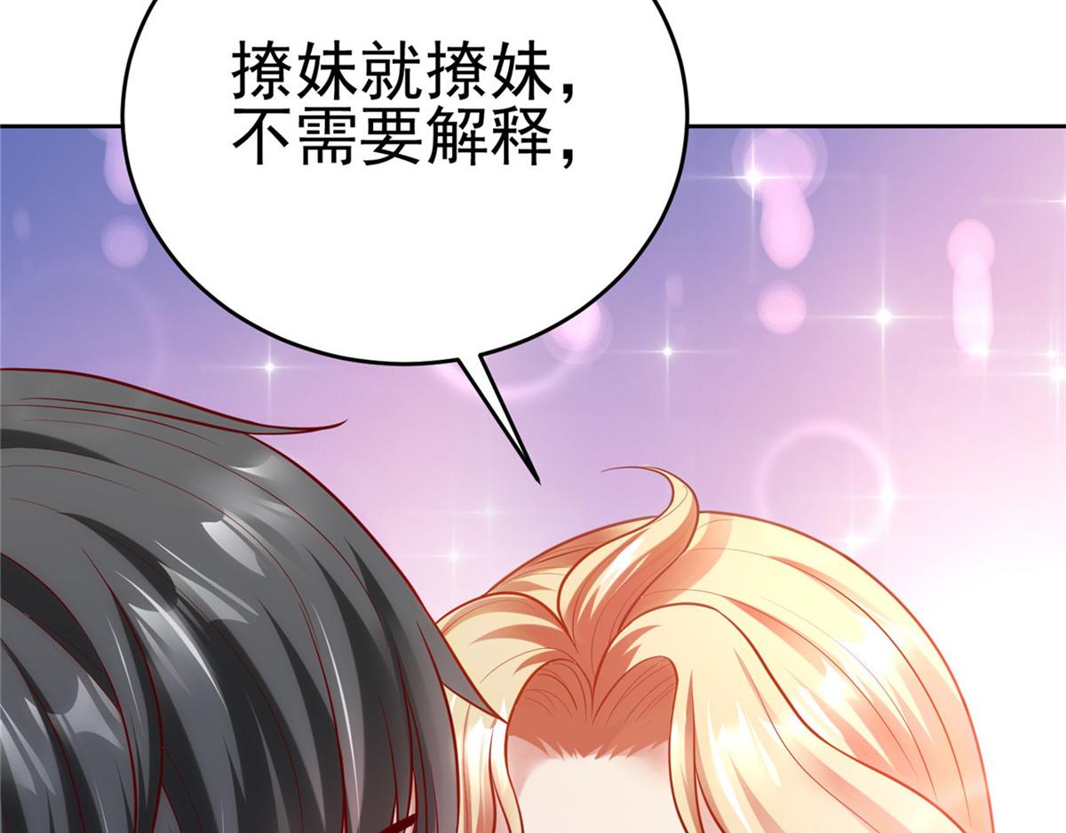 44 口嫌体正30