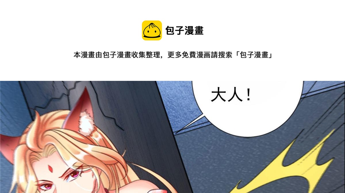 预告40