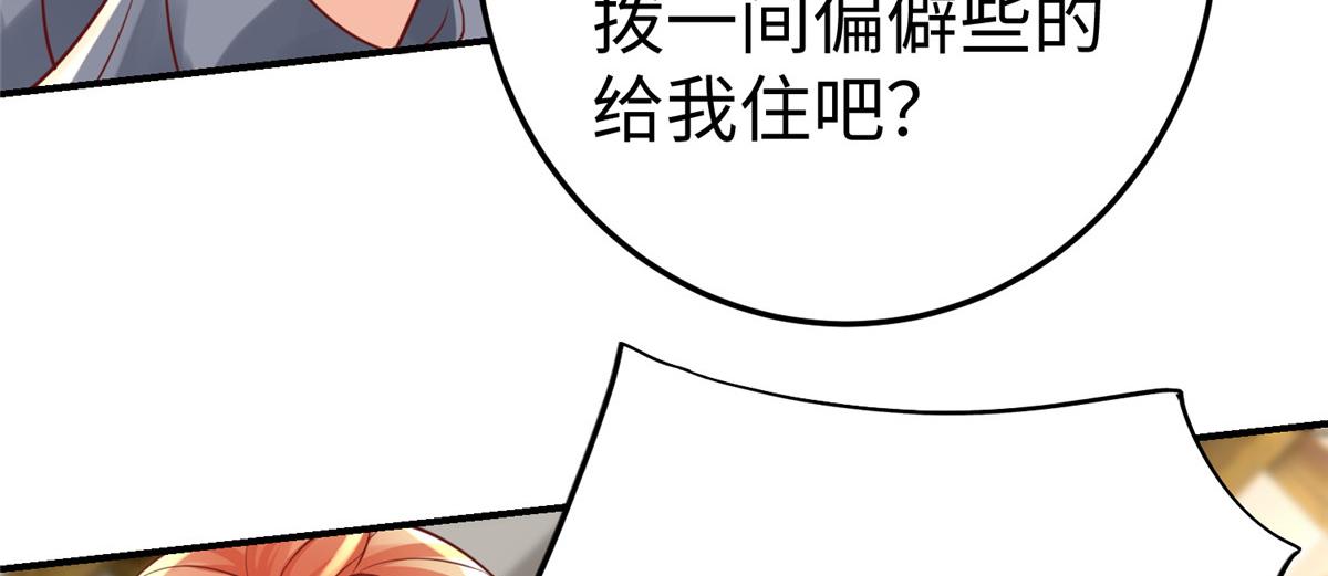 13 跟我学仙法不44