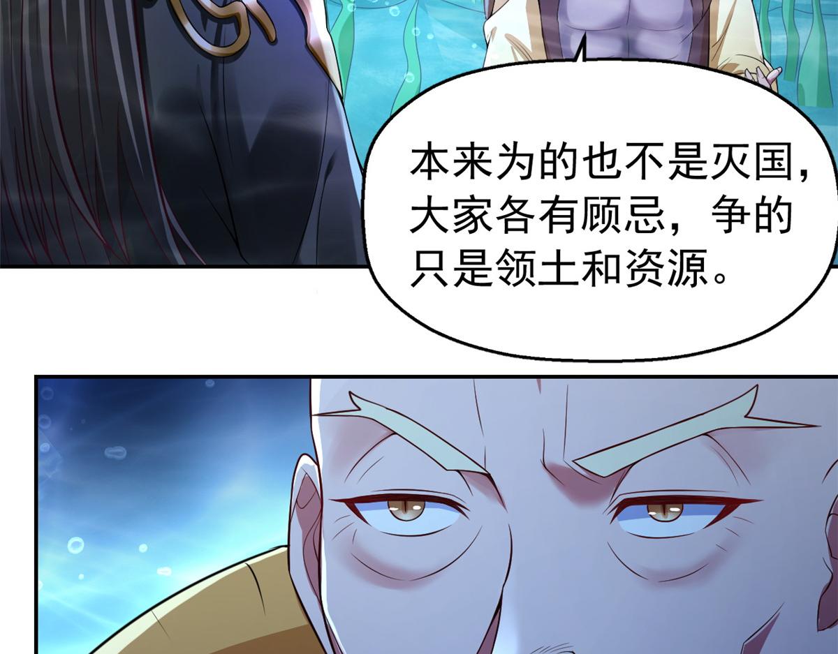27覆海珠89