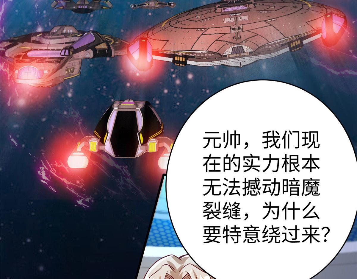 78 泽尔特女王的愤怒89