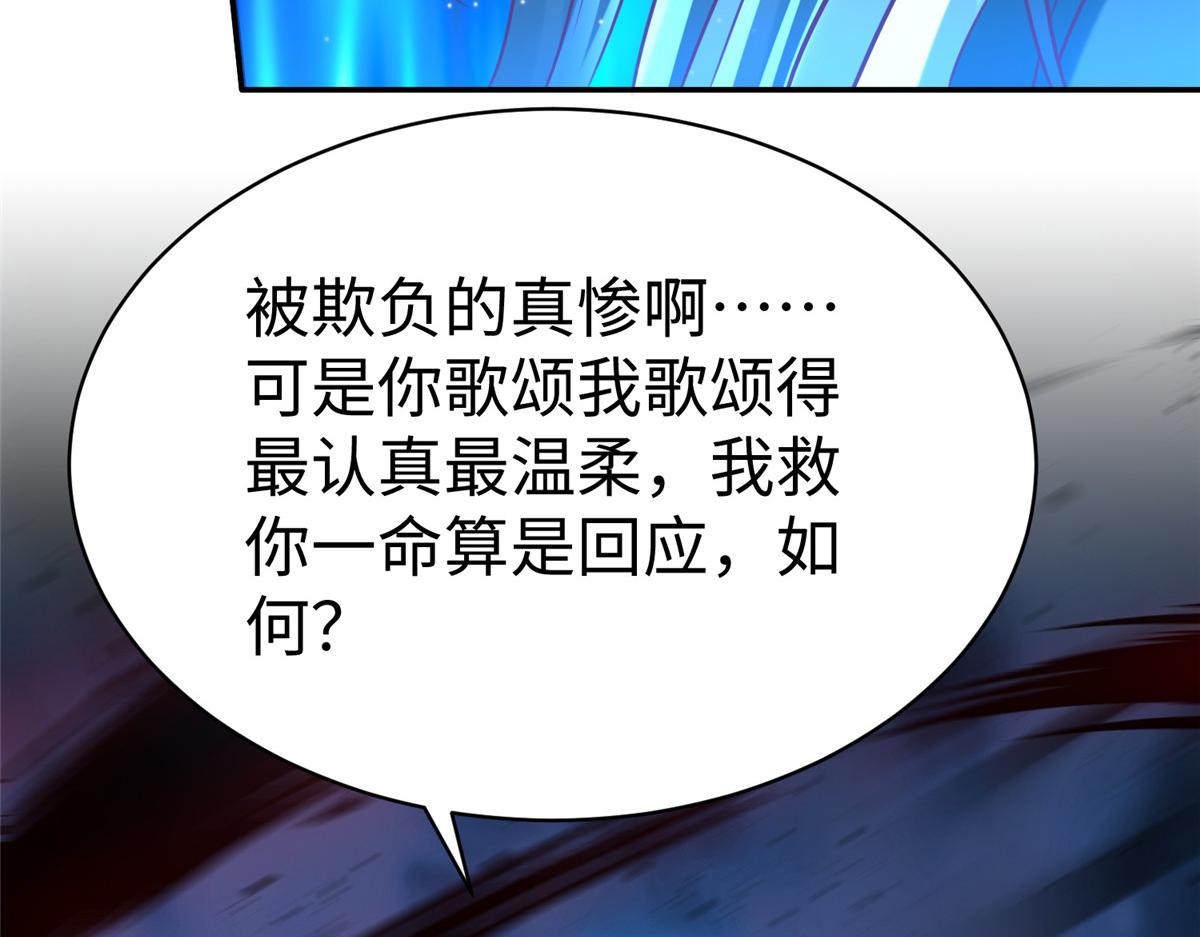 41这算哪门子修行！47