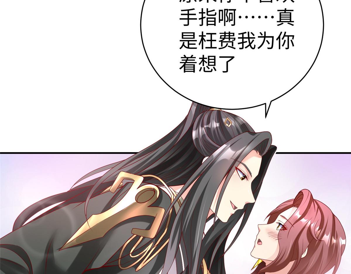 41这算哪门子修行！95