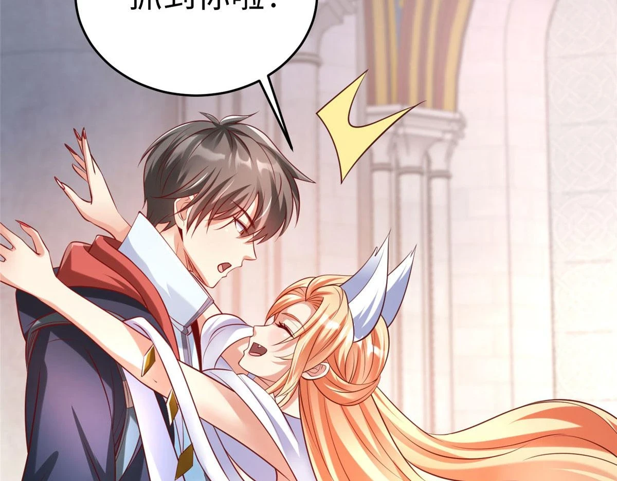 88 将其诛杀！39