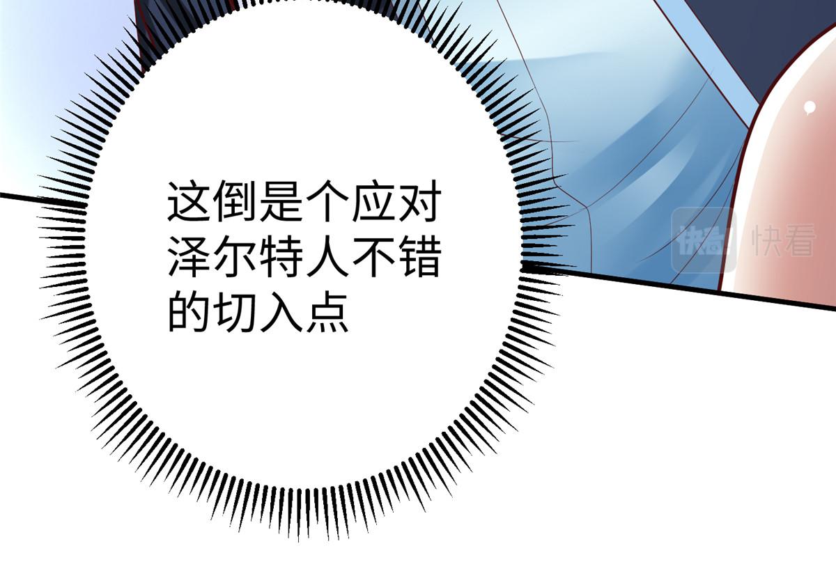 66 潜入海盗船内109