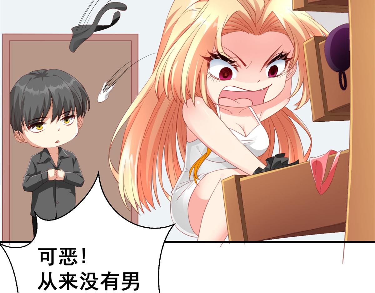 04 长得帅就不能当保镖了？37