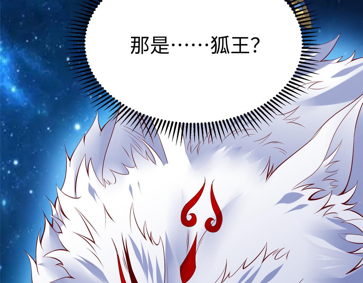38人马娘75