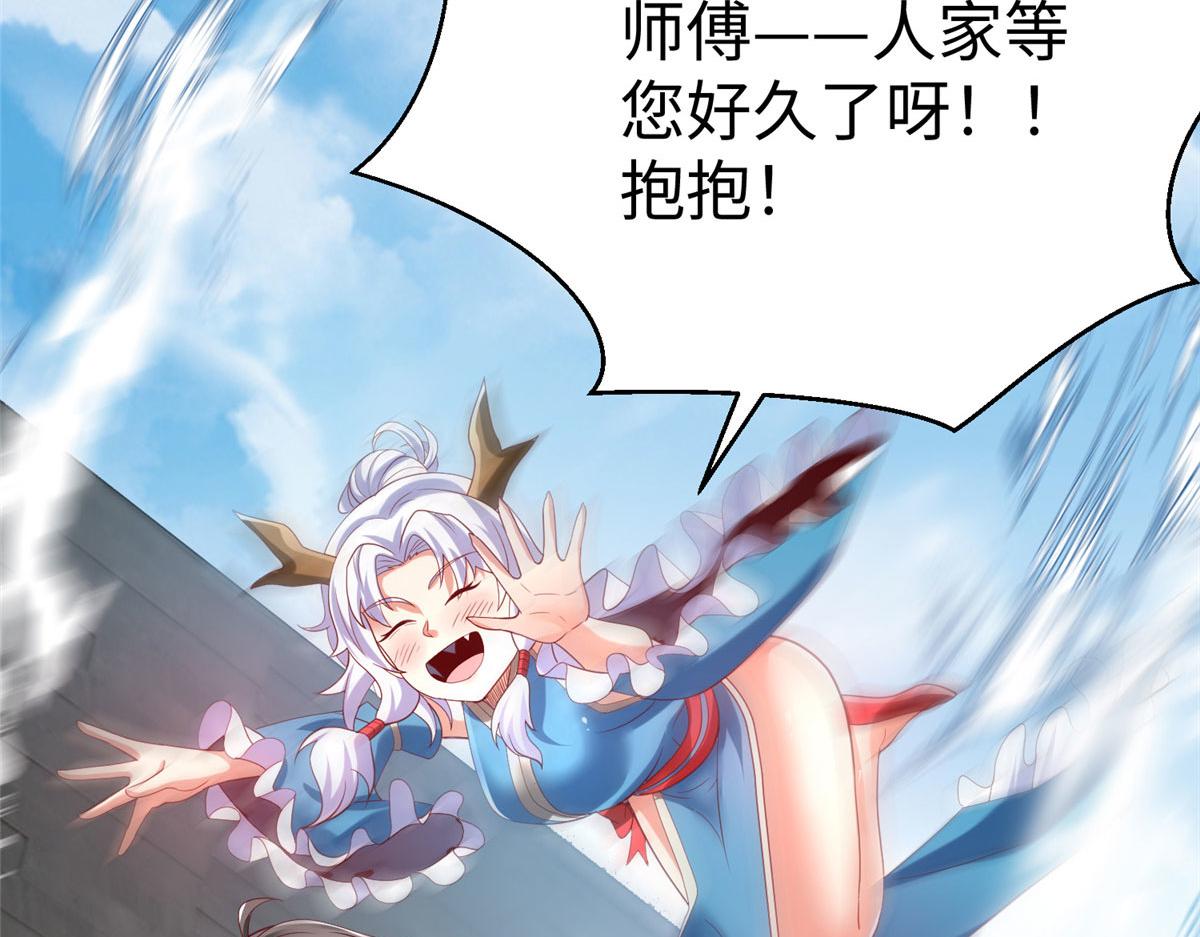 76 师傅,好久不见！82