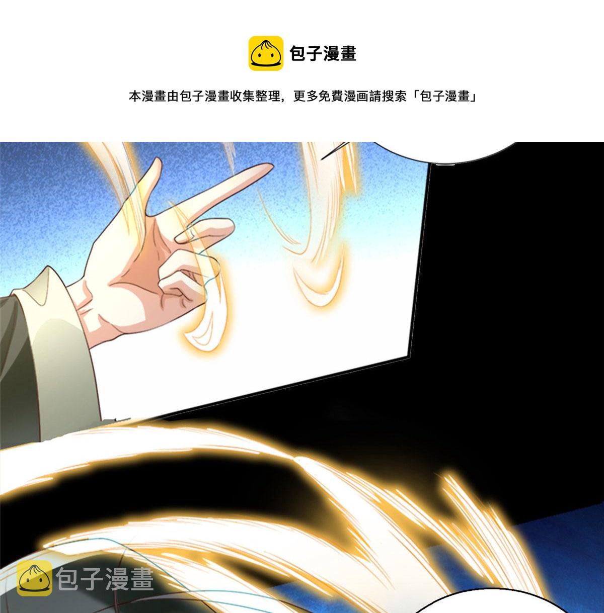 预告44