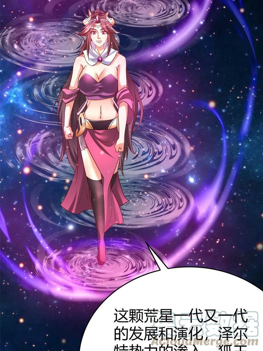 97 千凌幻境？39