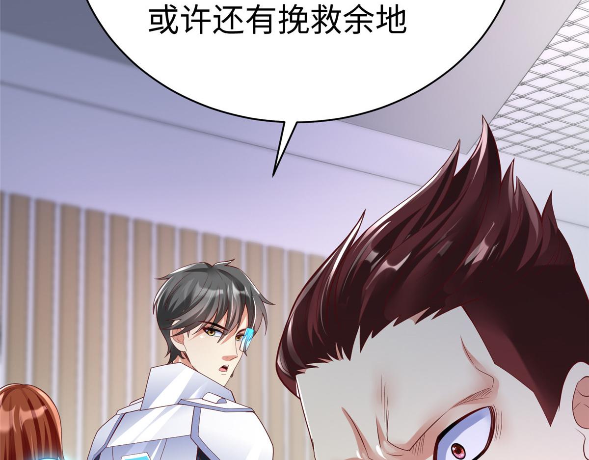 71 能给整个星球消毒81
