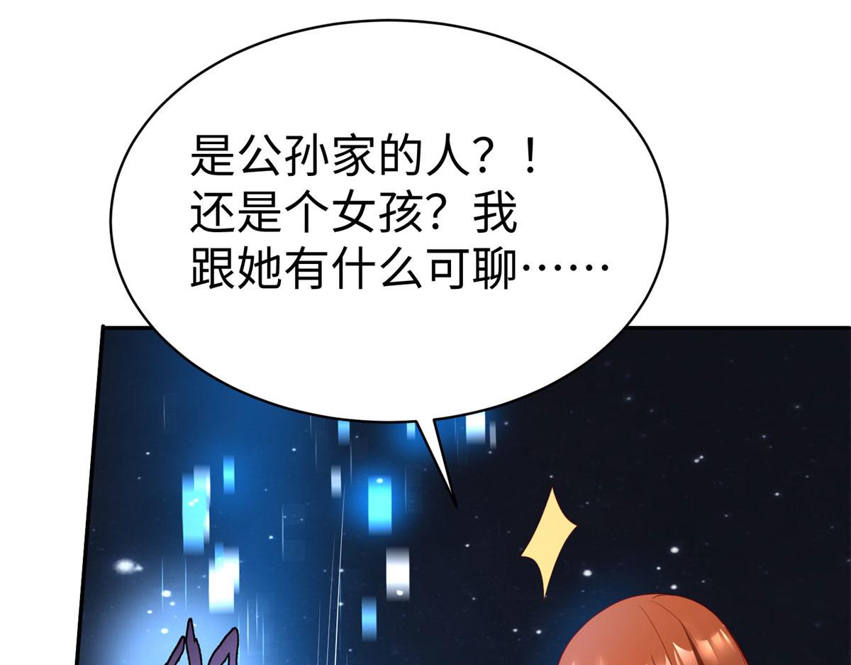 49 抓捕焱无月3