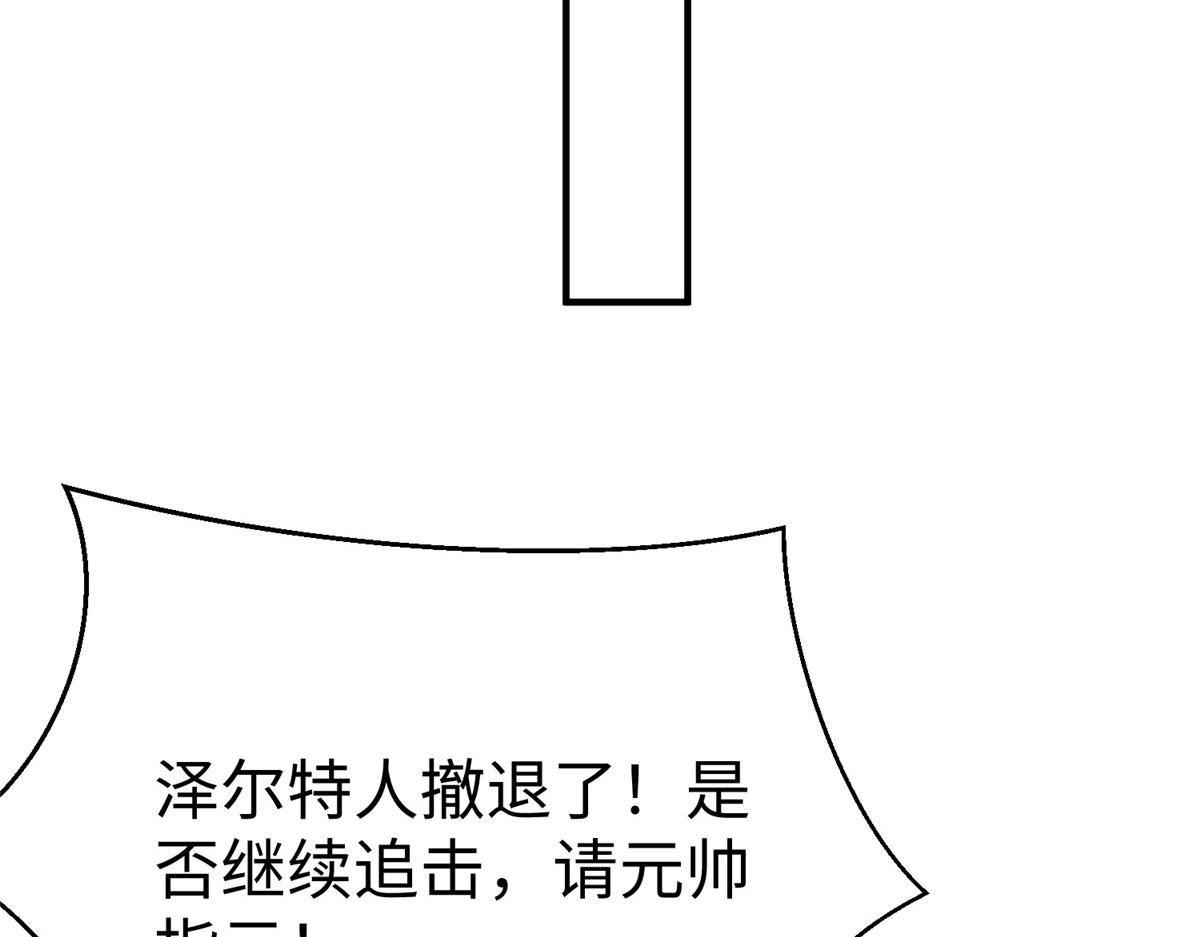 77 海盗强势来袭！30
