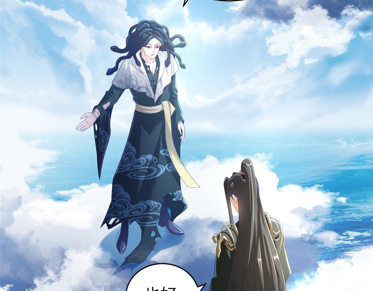 33取代父神43