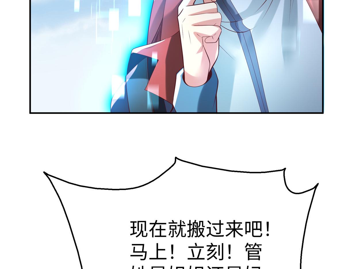 60 马儿上树89