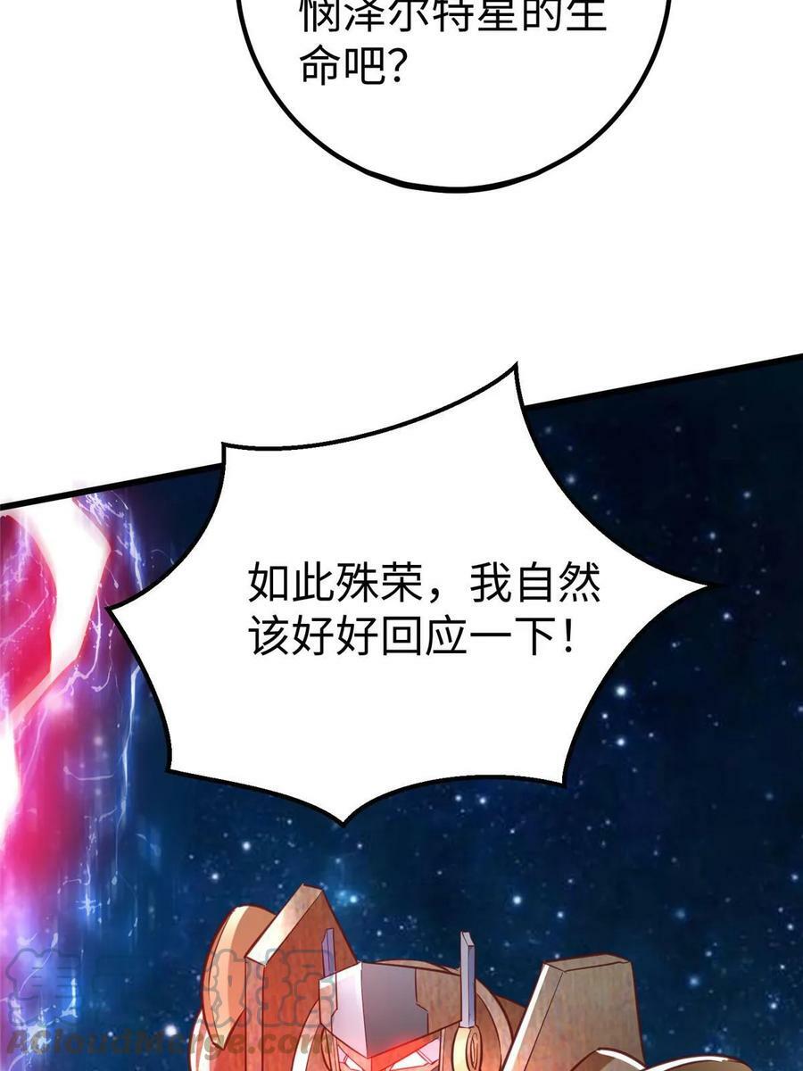 95 狐王最后的倔强30
