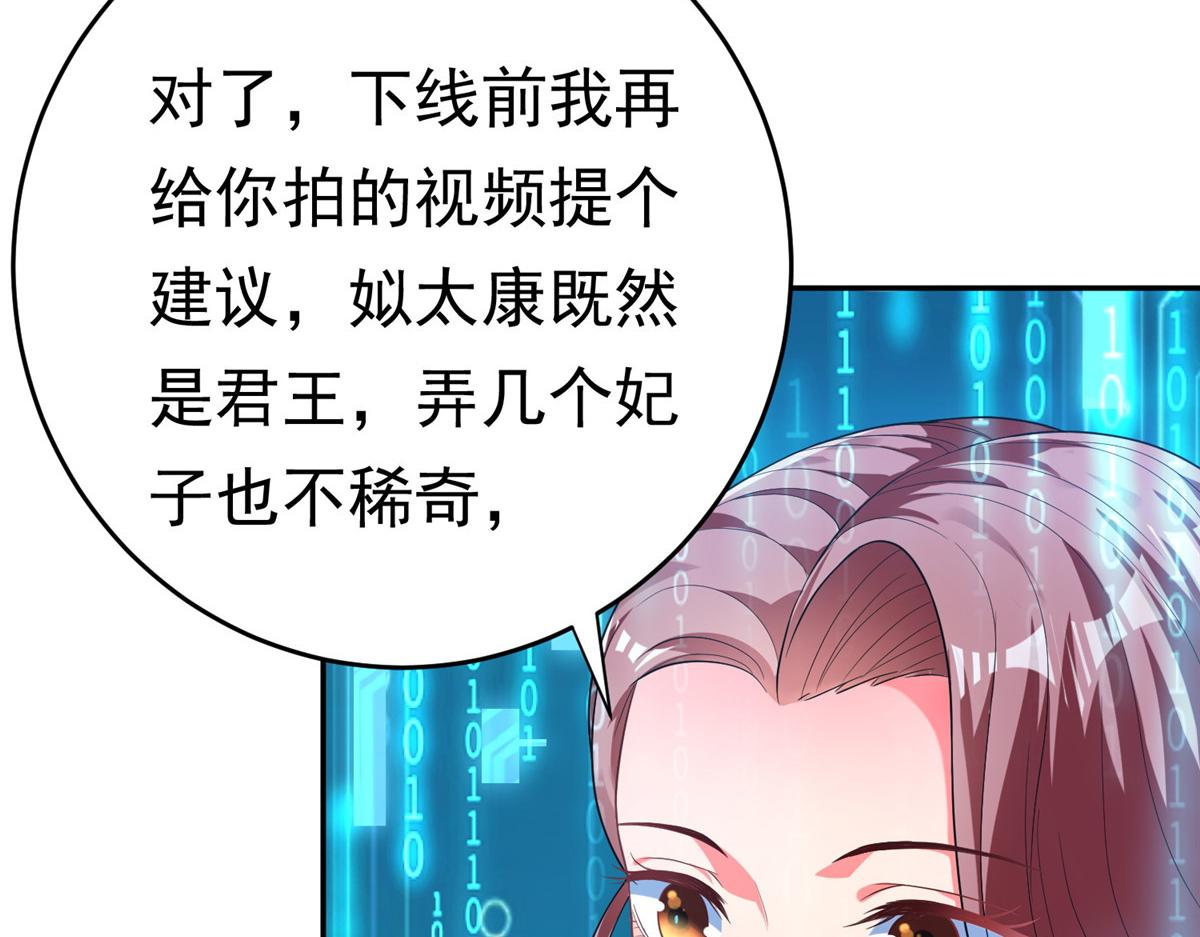 23是这种小视频吗？84