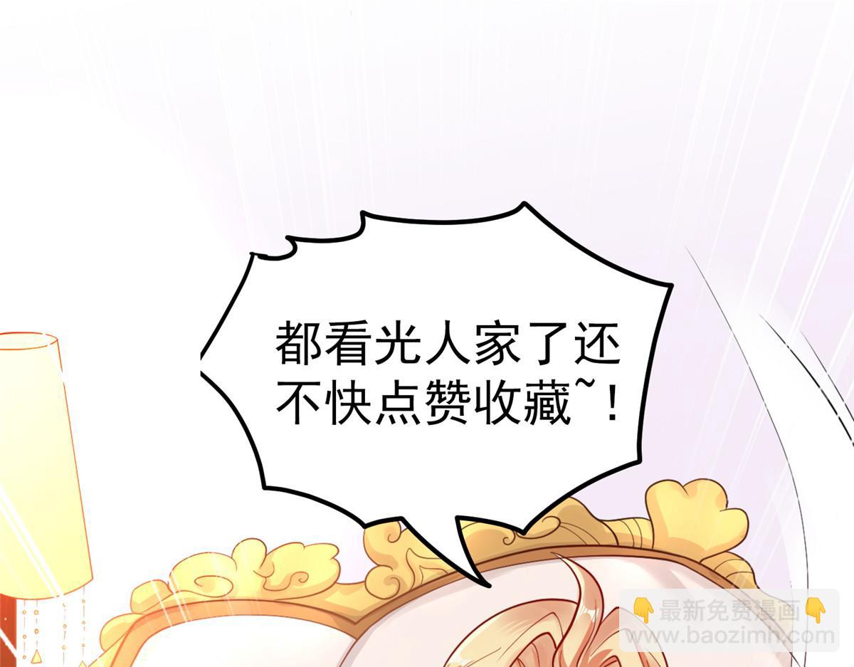 09 神裔遗迹112