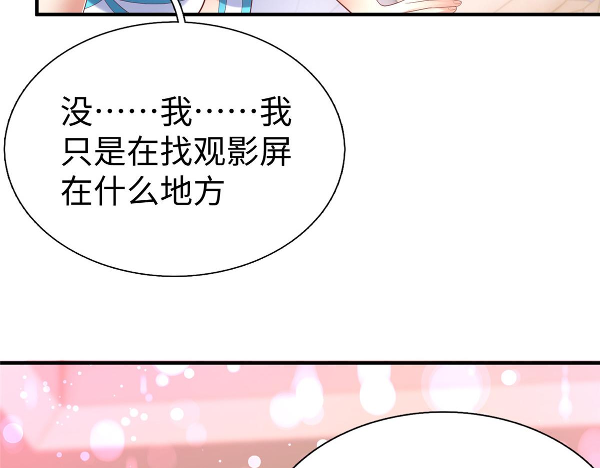 73 泽尔特女王登场62